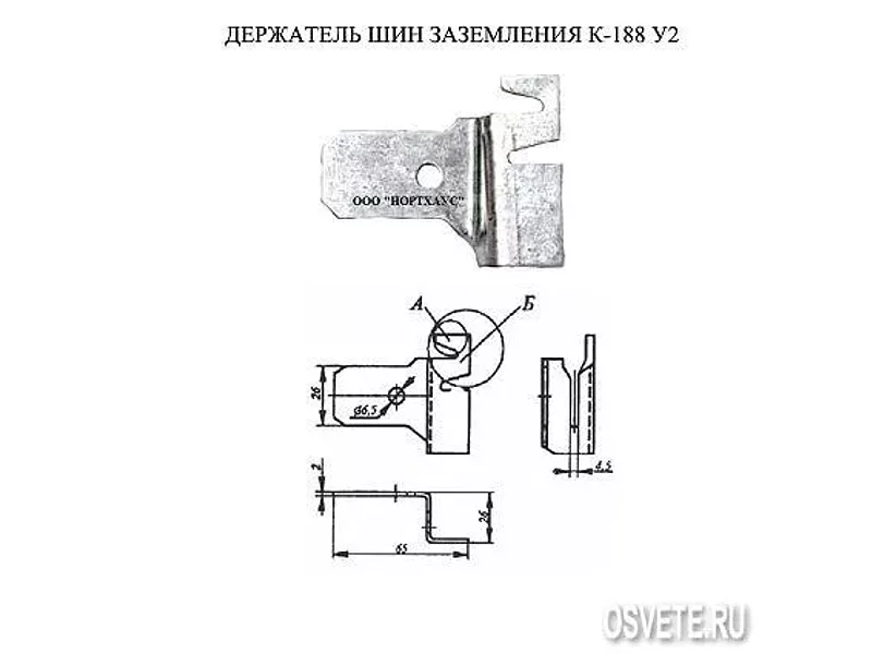 ДЕРЖАТЕЛЬ ШИН (ПОЛОСА) ЗАЗЕМЛЕНИЯ К-188