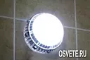Sveteco-8 Светодиодный светильник