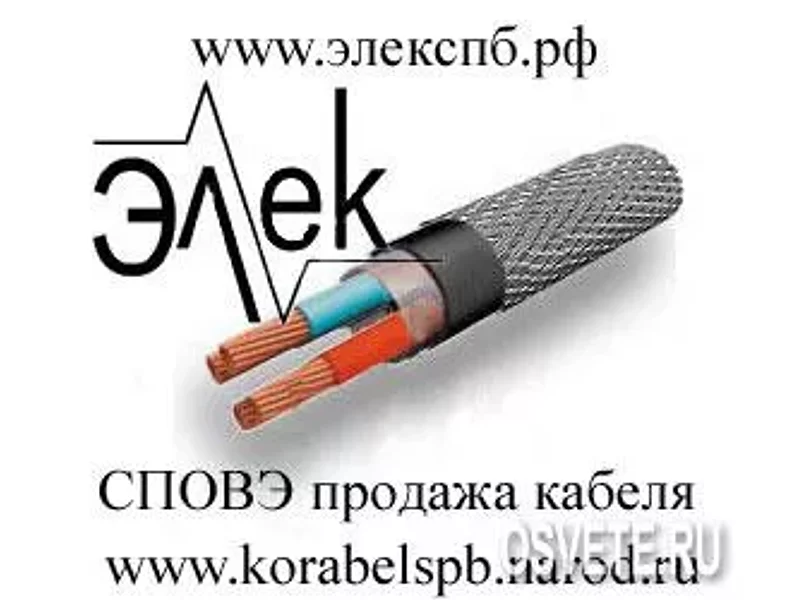 СПОВЭ судовой кабель