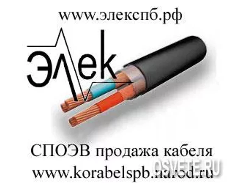 СПОЭВ судовой кабель