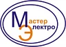 ООО Мастер-Электро