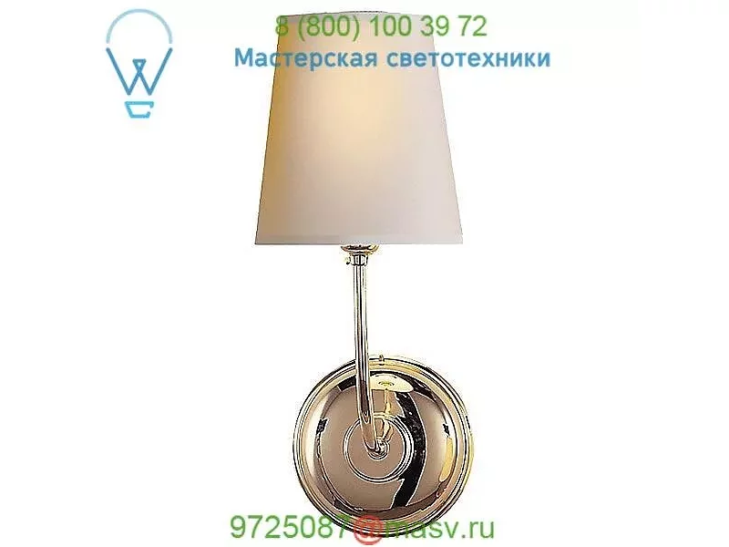 Visual Comfort TOB 2007AS-NP Vendome Single Wall Sconce, настенный светильник