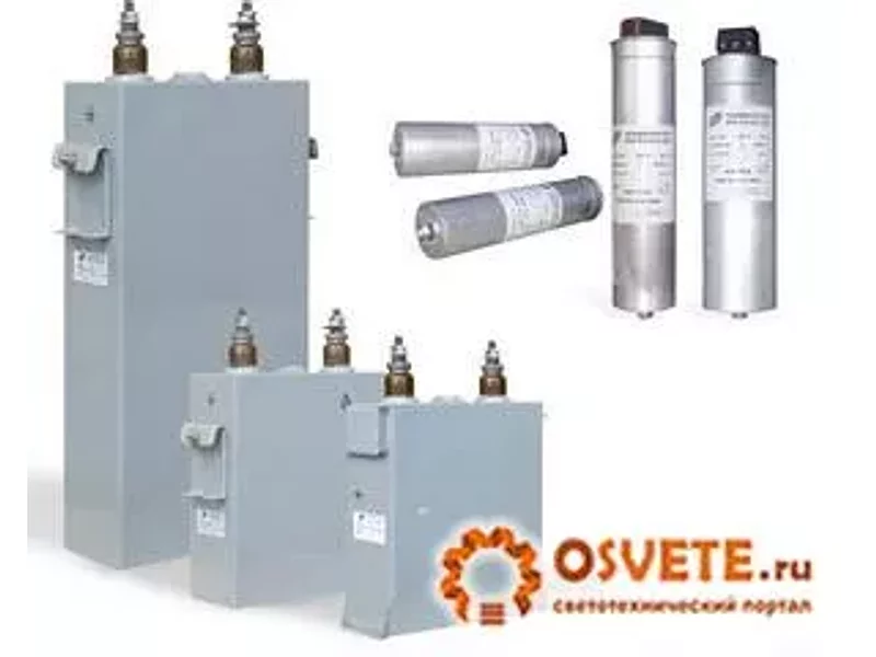 Конденсаторы косинусные низковольтные КЭС1, КЭС2, КЭС0, КЭ1, КЭ2, КЭБ, КЭП, КПС