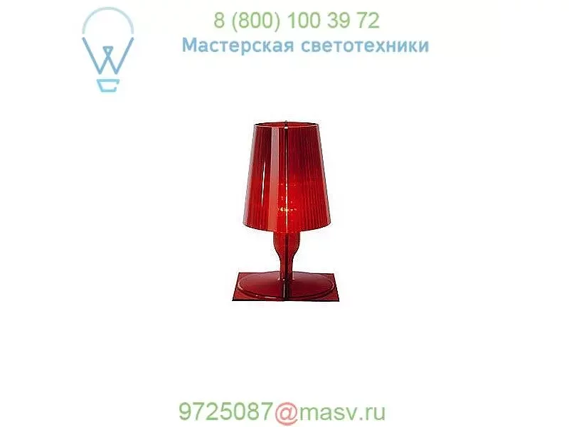 Kartell Take Table Lamp 9050/B4, настольная лампа