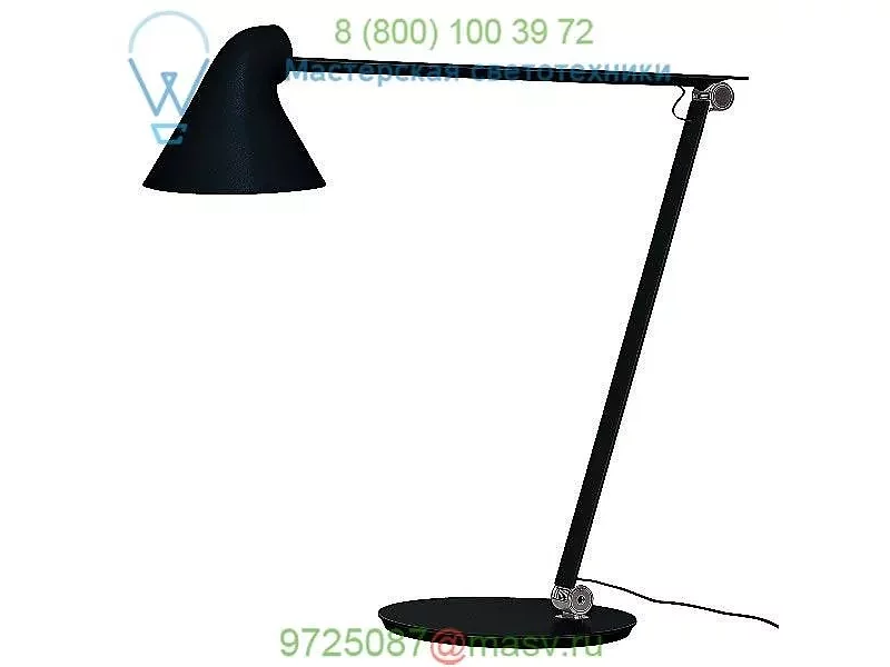 NJP LED Table Lamp 10000133058 Louis Poulsen, настольная лампа