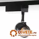 Трековый светодиодный светильник NL-TR-F105