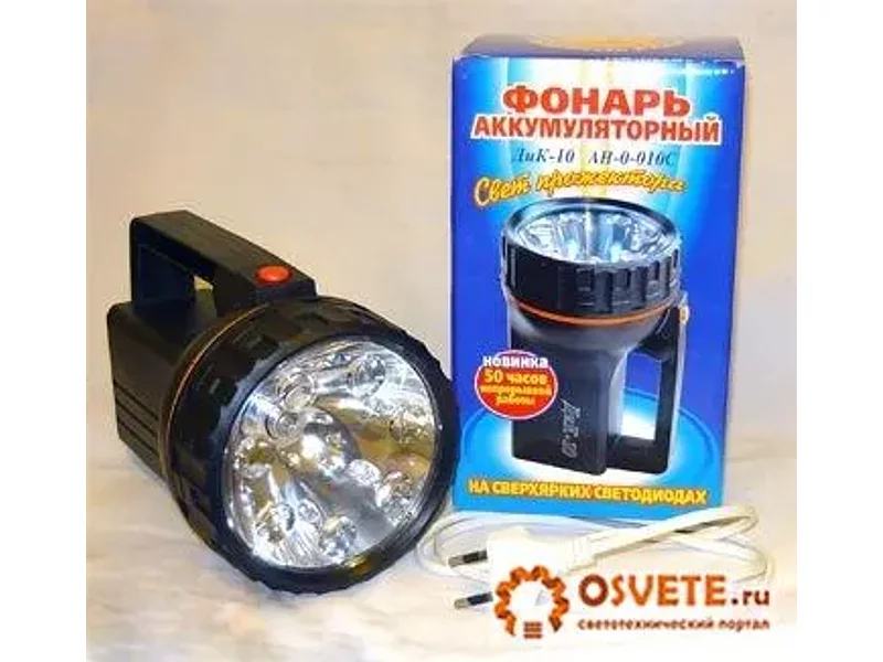 Фонарь  ДИК-10С