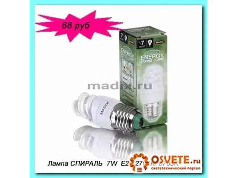 Лампа MADIX СПИРАЛЬ 7W E14 2700/6700K(8000 часов)