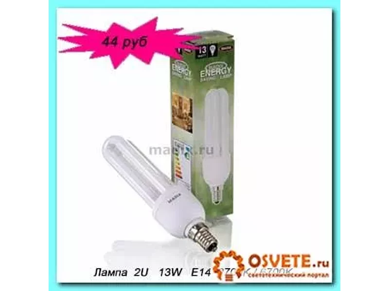 Лампа MADIX  2U  13W Е14/E27  6700/2700К (8000 часов)