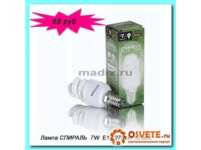 Лампа MADIX СПИРАЛЬ  7W E14 2700K(8000 часов)