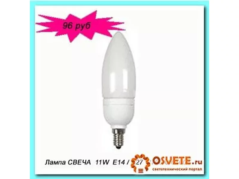 Лампа MADIX  СВЕЧА    11W E14/Е27 6700/2700К (8000 часов)