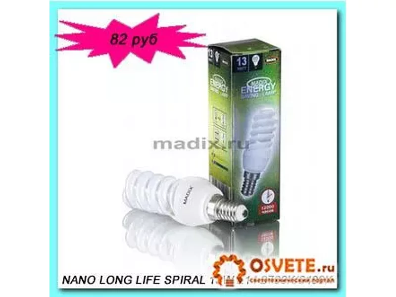 Лампа MADIX NANO LONG LIFE SPIRAL 13W