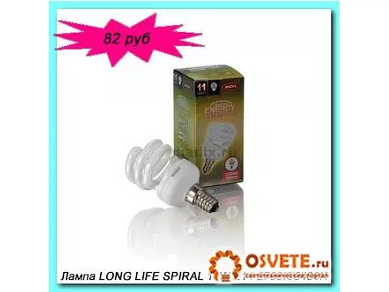 Лампа MADIX LONG LIFE SPIRAL 11W