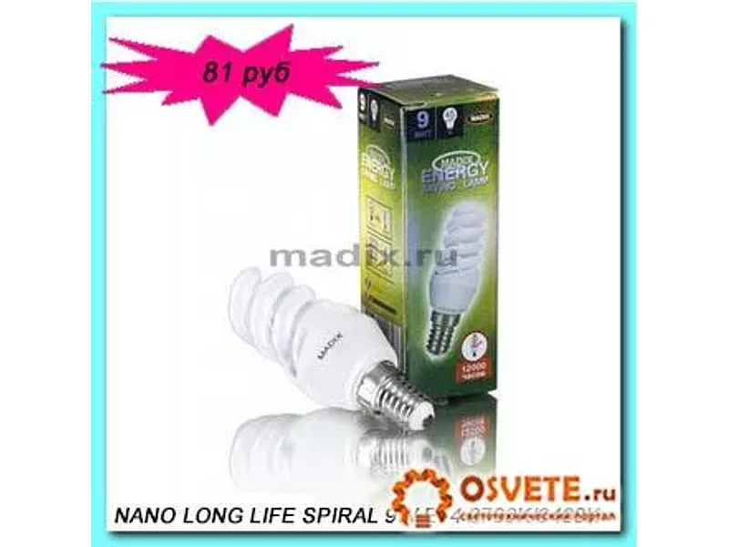 Лампа MADIX NANO LONG LIFE SPIRAL 9W