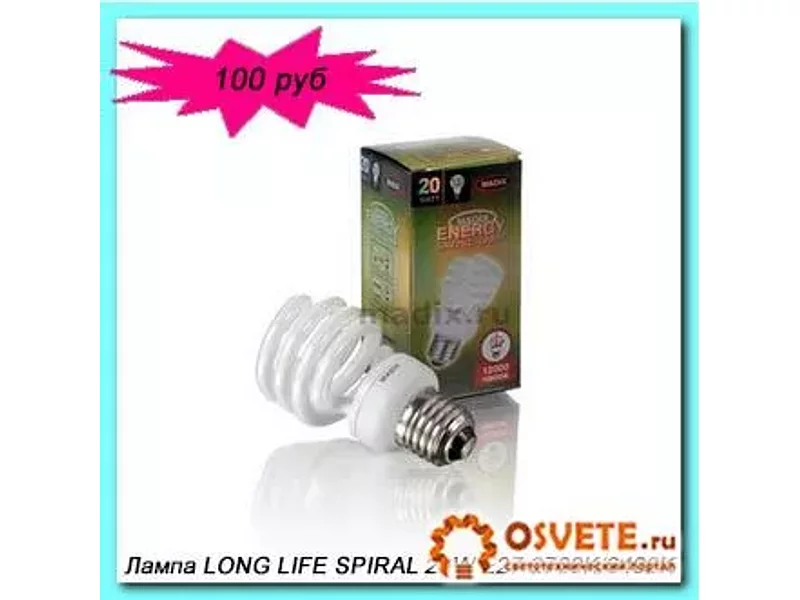 Лампа MADIX LONG LIFE SPIRAL 20W