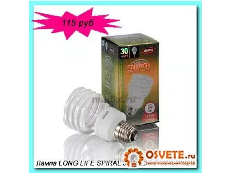 Лампа MADIX LONG LIFE SPIRAL 30W