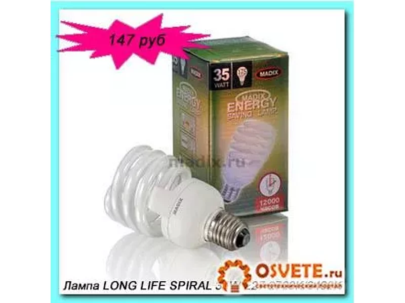 Лампа MADIX LONG LIFE SPIRAL 35W