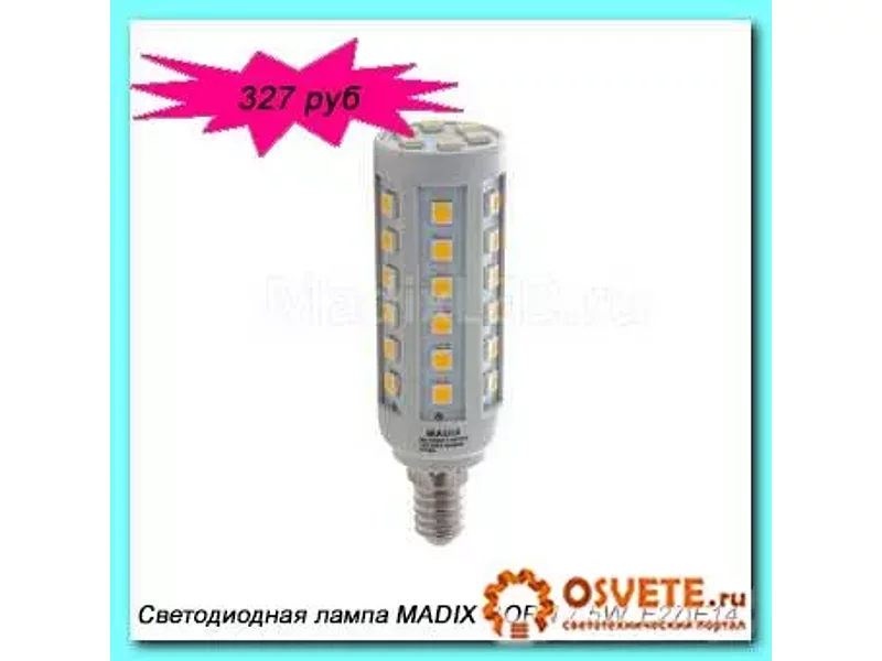 Светодиодная лампа MADIX LED CORN  7,5W