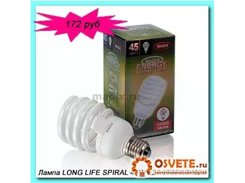 Лампа MADIX LONG LIFE SPIRAL 45W