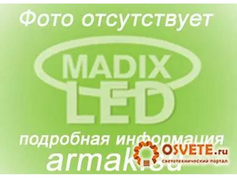Потолочный светодиодный светильник MADIX LED DL - 115mm 5W