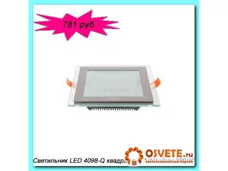 Встраиваемый светодиодный светильник MADIX LED 4098Q квадратный 12W