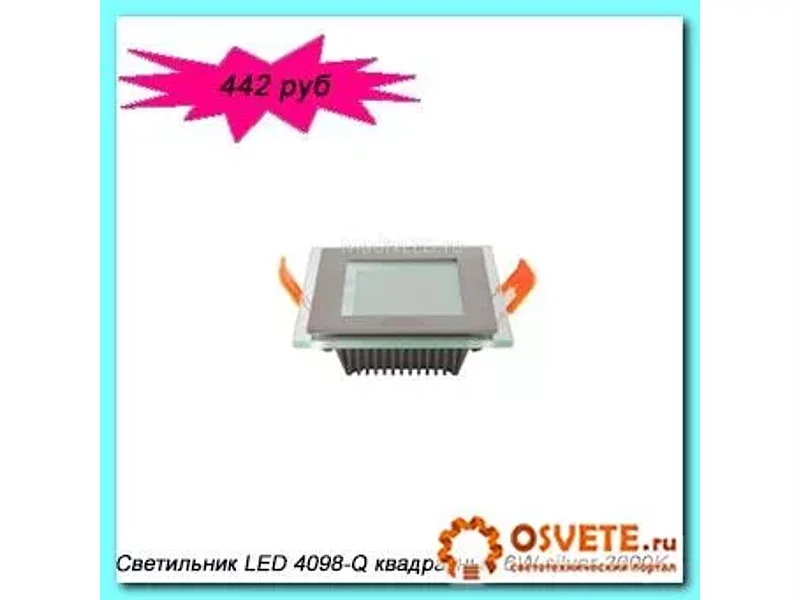 Встраиваемый светодиодный светильник MADIX LED 4098Q квадратный 6W
