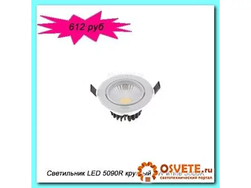 Встраиваемый светодиодный светильник MADIX LED 5090R круглый 6W white