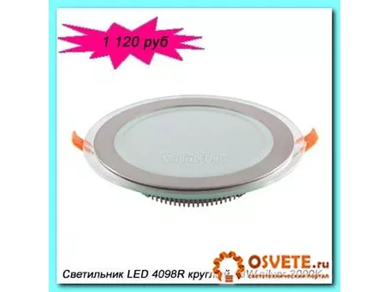 Встраиваемый светодиодный светильник MADIX LED 4098R круглый 18W