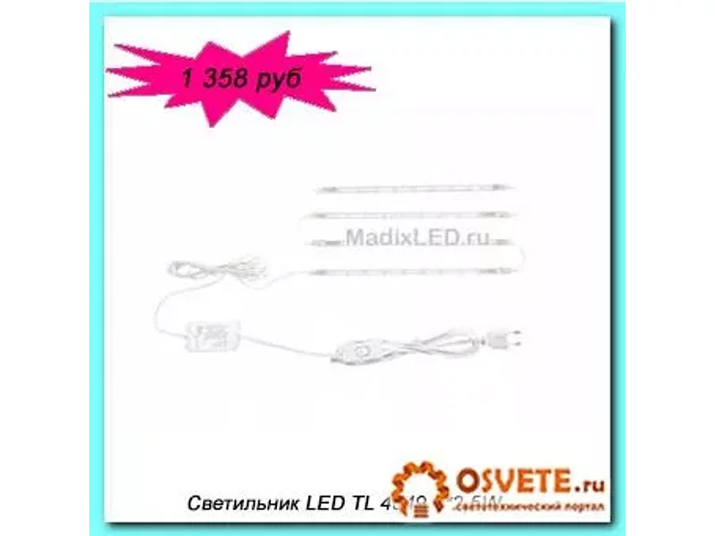 Настенный светодиодный светильник MADIX LED TL 4049 4*2,5W