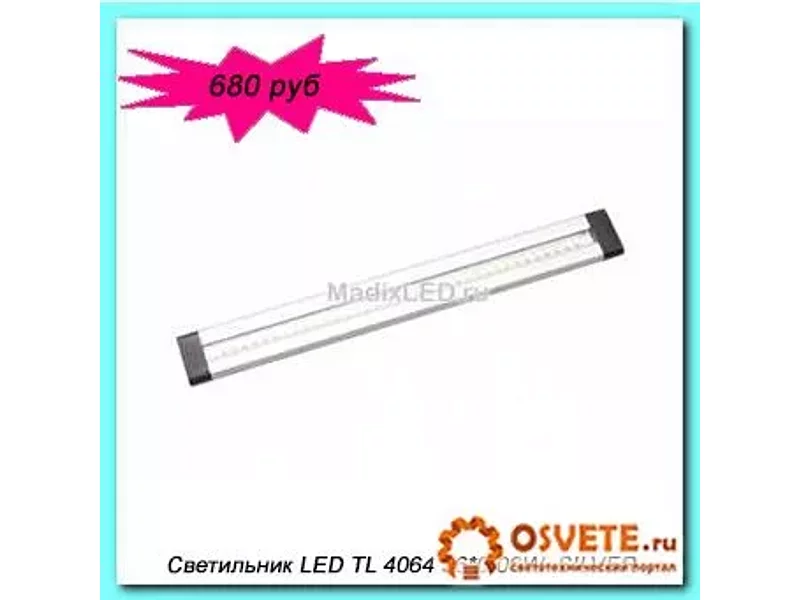 Настенный светодиодный светильник MADIX LED TL 4064 36*0,06W SILVER