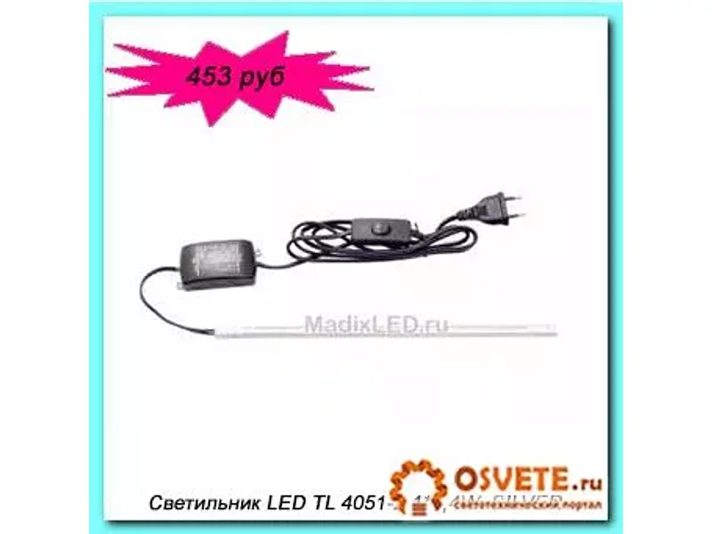 Настенный светодиодный светильник MADIX LED TL 4051-2 1*1,4W  SILVER
