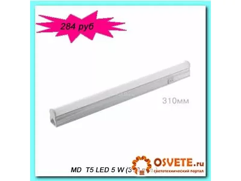 Настенный светодиодный светильник MADIX MD  T5 LED 5 W (310 mm )