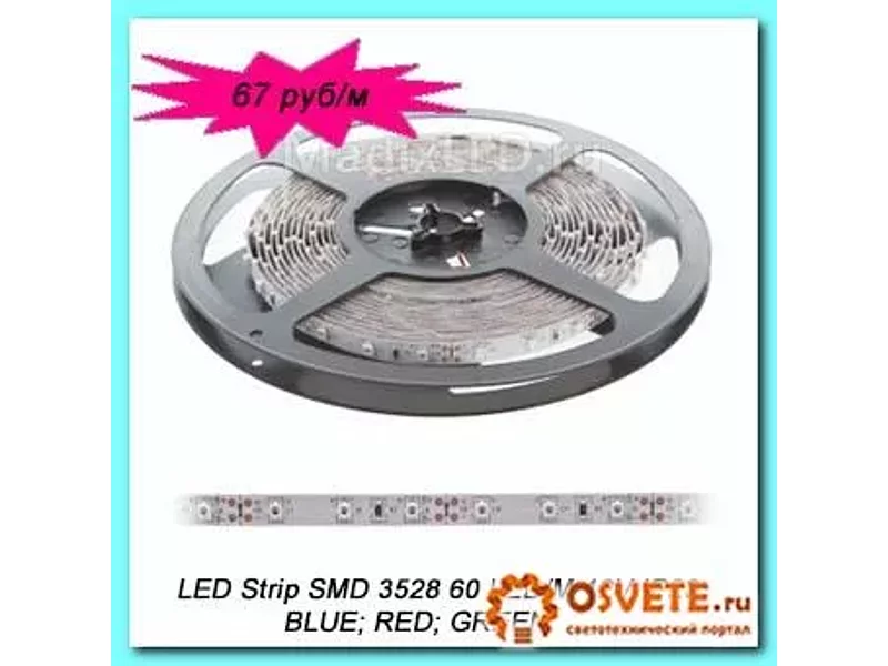 СВЕТОДИОДНАЯ ЛЕНТА MADIX Strip SMD 3528 60 LED/M 12V IP20 RED BLUE GREEN