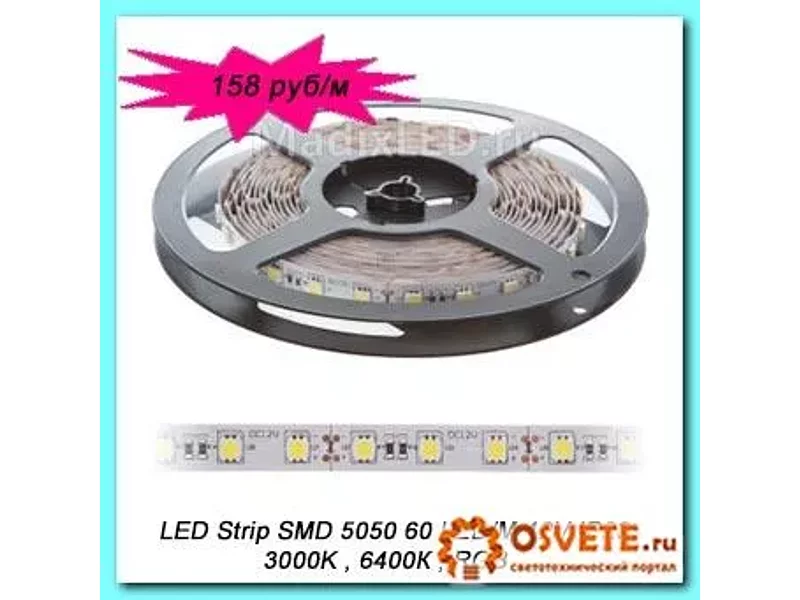 СВЕТОДИОДНАЯ ЛЕНТА MADIX Strip SMD 5050 60 LED/M 12V IP20 3000K, 6400, RGB