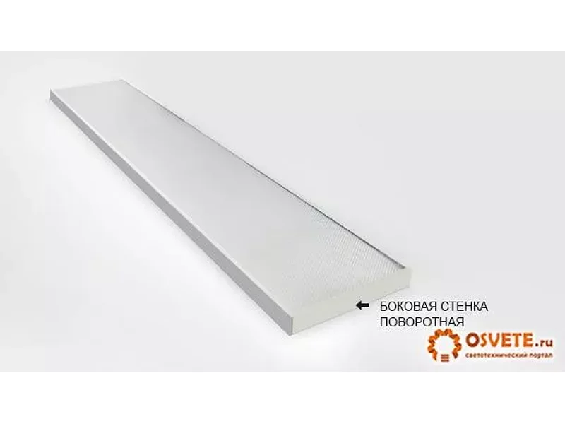 Офисный светодиодный светильник Led-42-02.