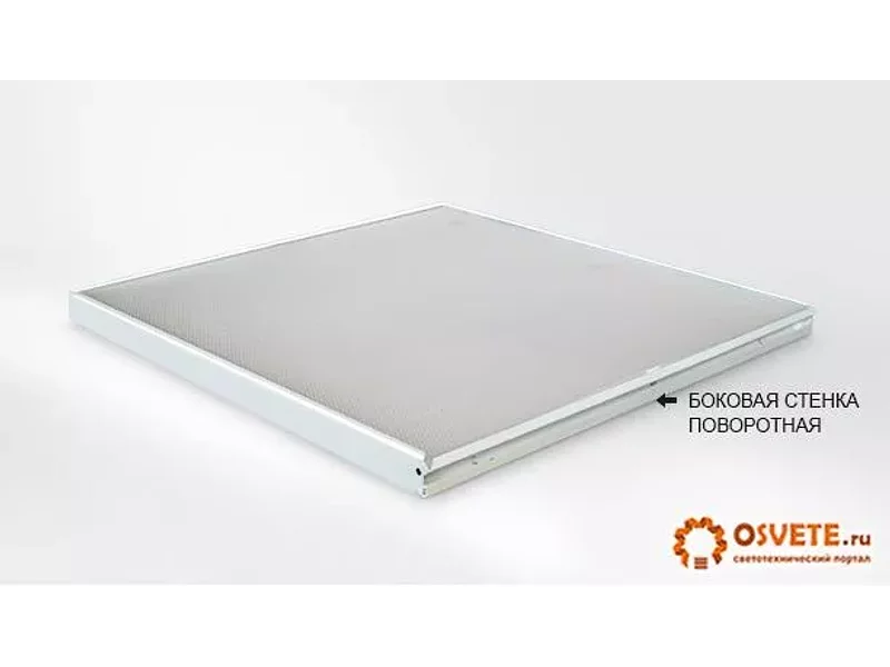 Офисный светодиодный светильник Led-36w.