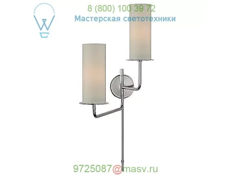 KS 2036GM-L Larabee Double Swing Arm Sconce Visual Comfort, бра