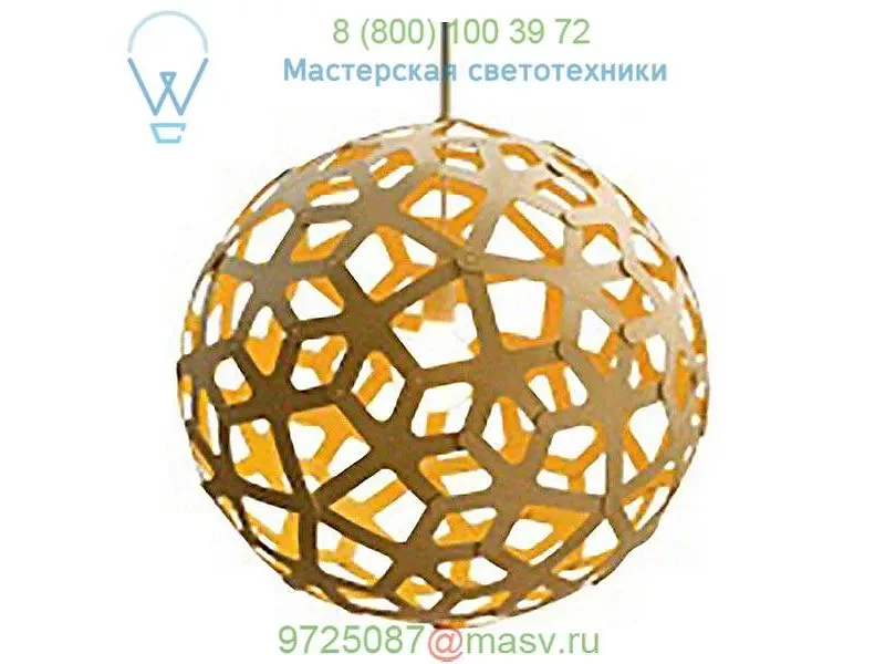 OB-COR-0600-NAT-YEL David Trubridge Coral Pendant Light (Natural and Yellow/24 inch) - OPEN BOX