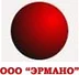 ООО "Эрмано"