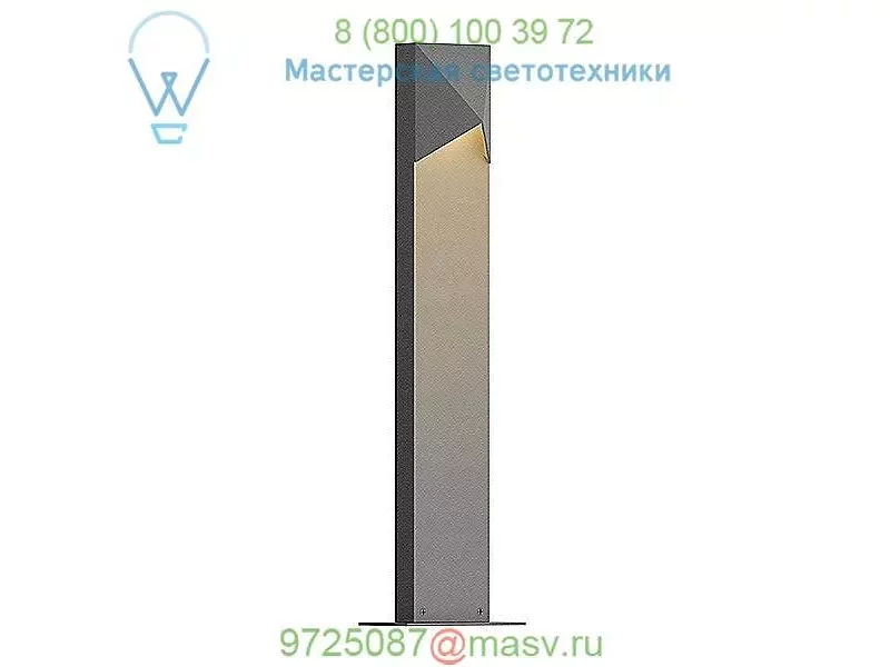 Triform Compact LED Bollard SONNEMAN Lighting 7321.72-WL, садовый светильник