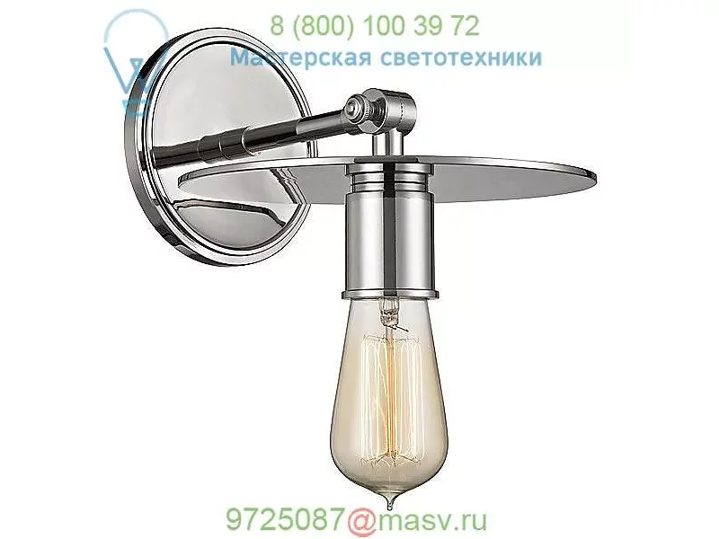 1161-AGB Hudson Valley Lighting Walker Wall Sconce, бра