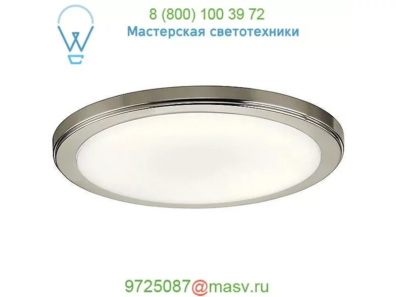 44244NILED30 Kichler Zeo Round LED Flush Mount Ceiling Light, светильник