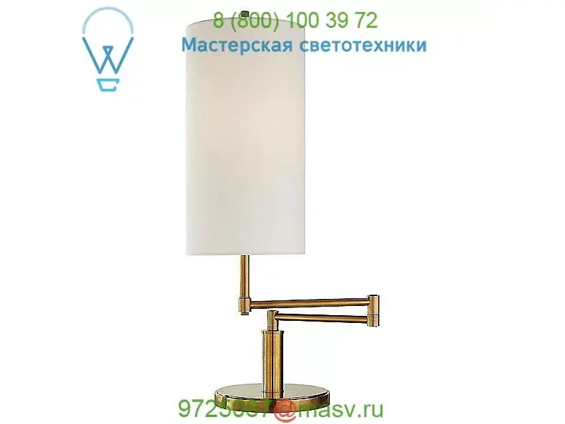 TOB 3116BZ/HAB-L Anton Swing Arm Table Lamp Visual Comfort, настольная лампа