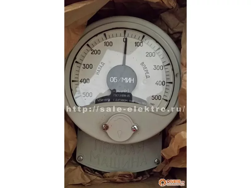 Продам прибор показывающий М-185, М-186, И-181, И-183