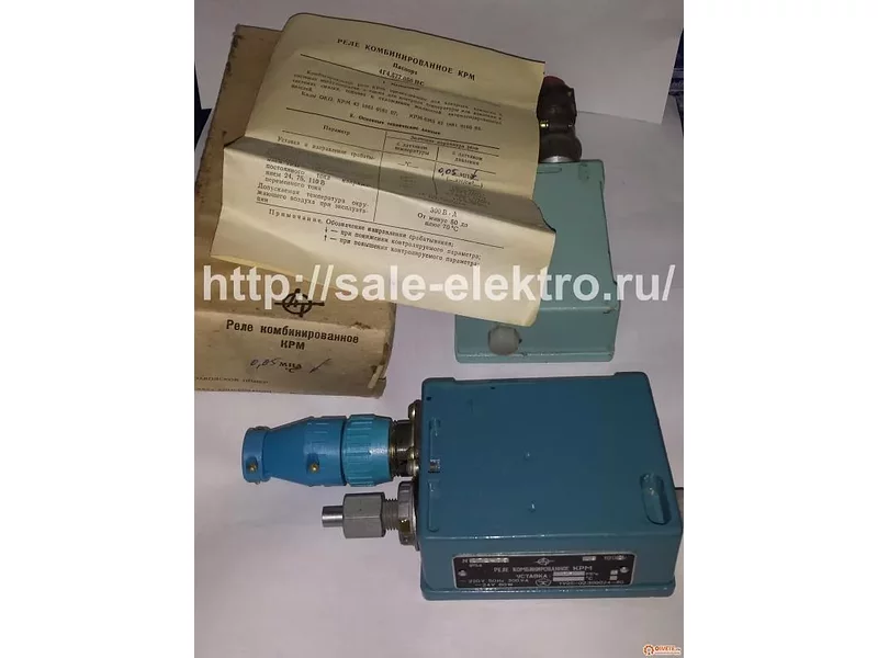 Продам реле температуры КРМ, ТР, ТАМ , реле давления КРМ, ДЭМ, РД,