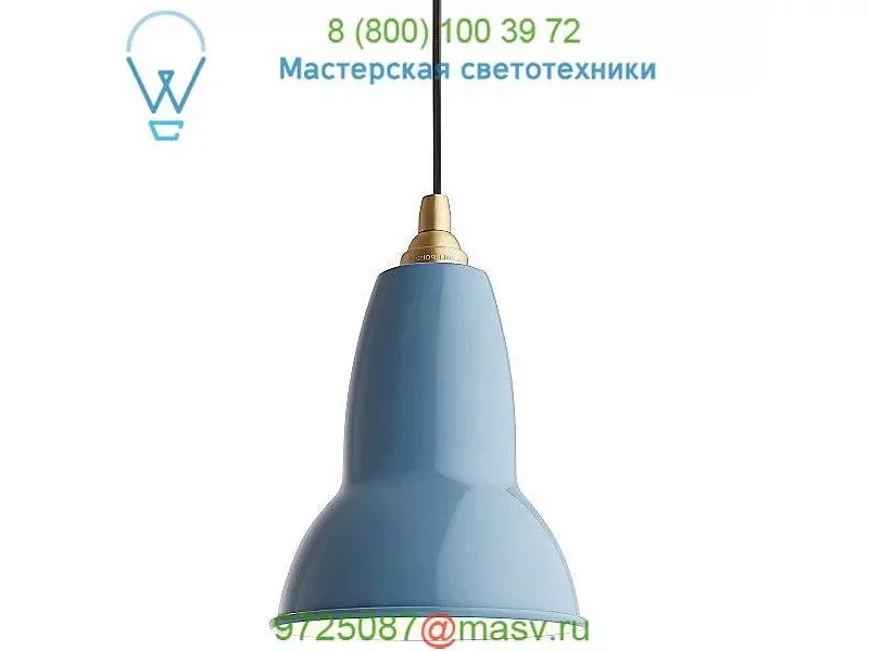 Original 1227 Brass Pendant Light Anglepoise 31520, светильник
