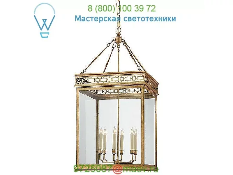 Visual Comfort CHC 5222AI-CG Newcastel Fret Lantern Pendant Light, светильник