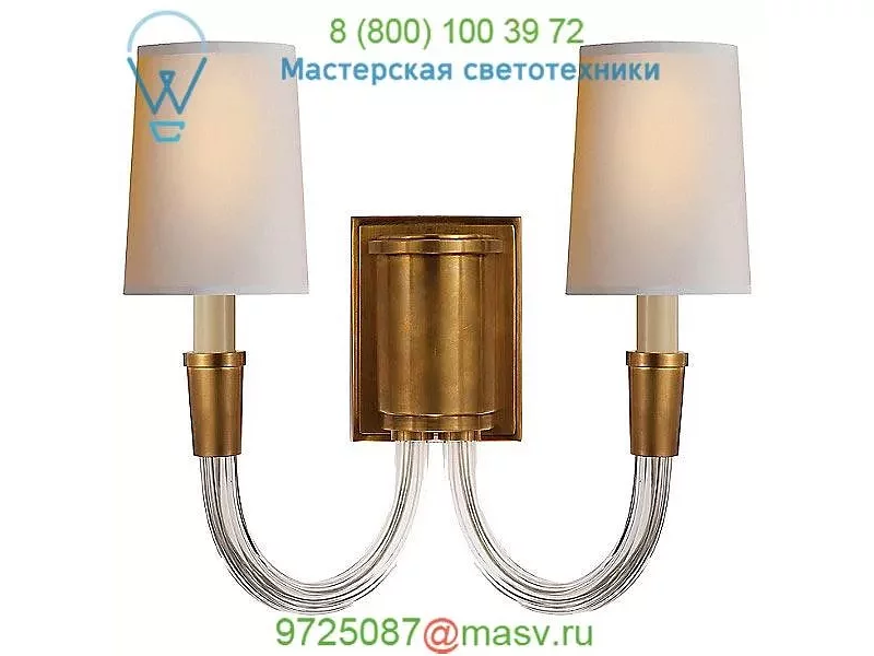 Visual Comfort Vivian Double Wall Sconce TOB 2033HAB-NP, настенный светильник бра