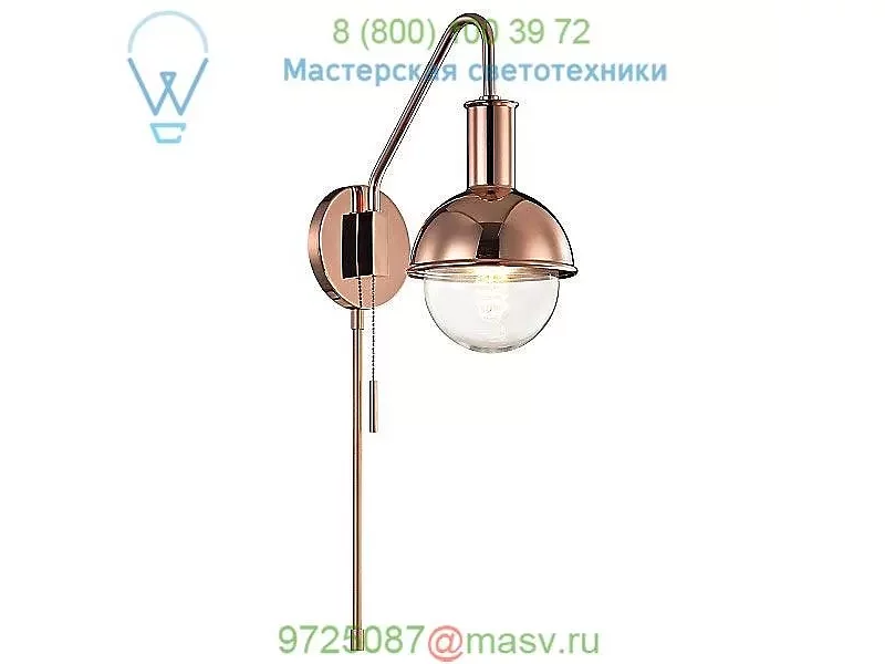 HL111101-AGB Mitzi - Hudson Valley Lighting Riley Swing Arm Wall Sconce, бра
