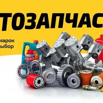 Geely Coolray  запчасти